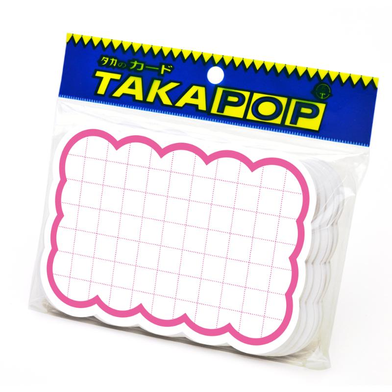 店舗用品 16-4480 抜型カード 雲 大 ピンク 30枚入 ササガワ