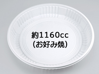 弁当容器 耐熱-65 ホワイト本体 シーピー化成