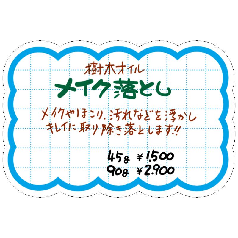 店舗用品 16-4154 抜型カード 雲 中 ブルー 50枚入 ササガワ