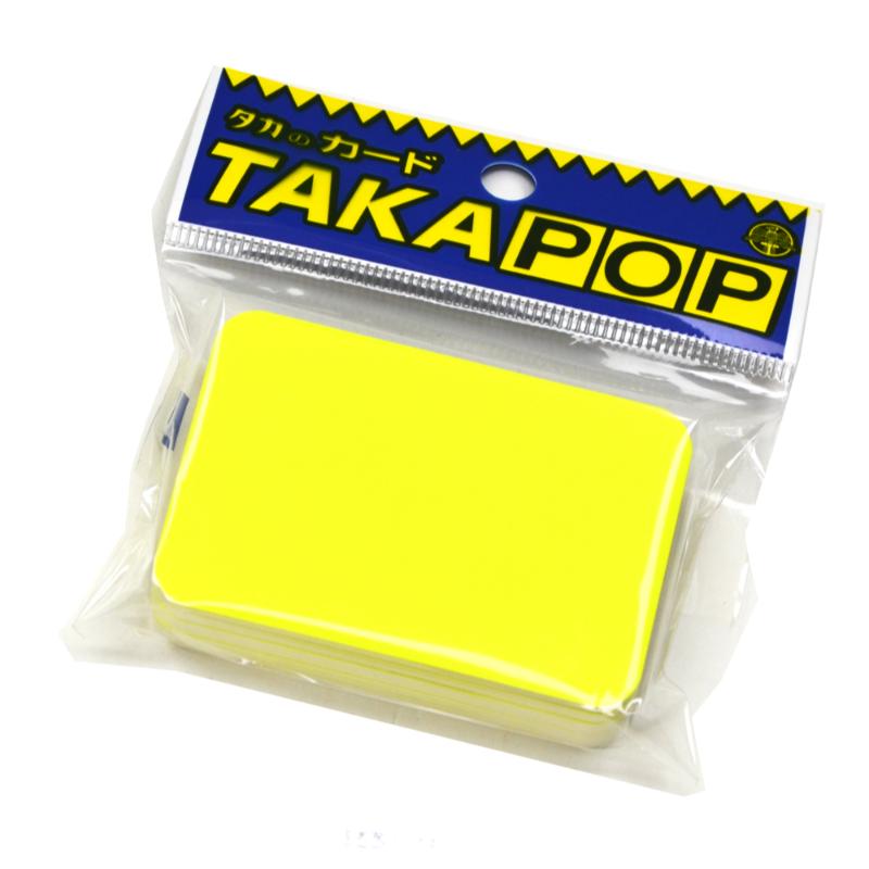 売場備品 14-3525 ケイコーカード 小 レモン 30枚入り ササガワ