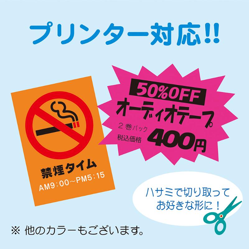 POP用紙 13-3184 ケイコーポスター 厚口 A4判 橙 10枚入り ササガワ