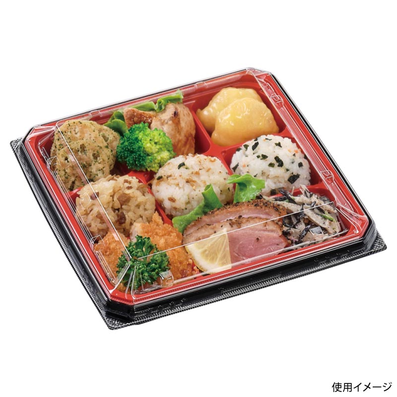 弁当容器 UT20-20 本体 黒 エフピコ