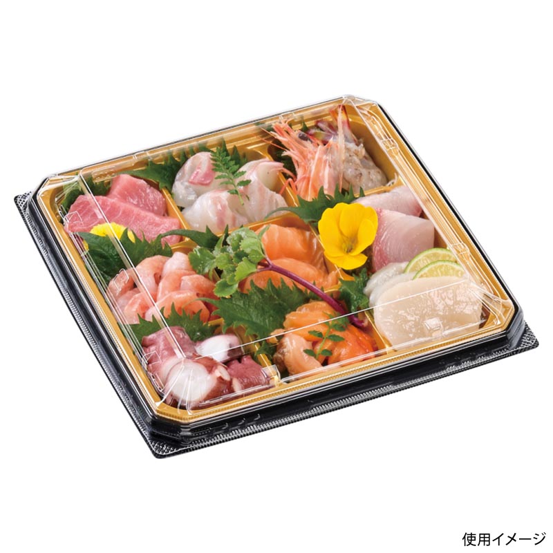 弁当容器 UT20-20 本体 黒 エフピコ