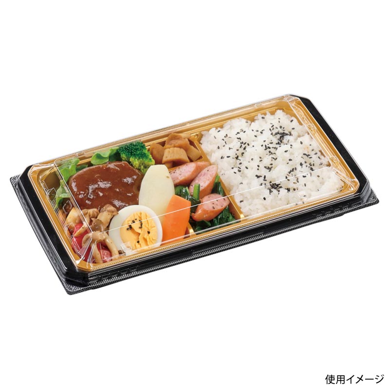 弁当容器 UT28-15 本体 黒 エフピコ