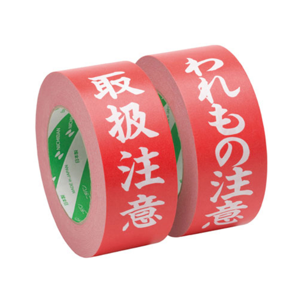 販促用品 ニュークラフトテープ  No.305PS 50mm×50m 取扱注意 ニチバン