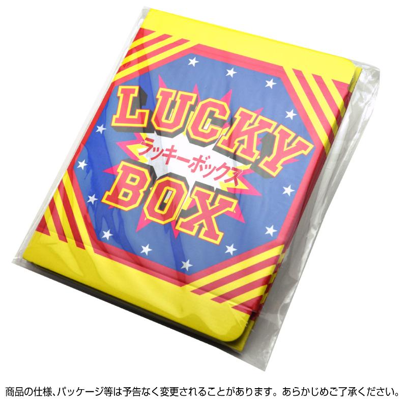 イベント用品 37-7901 抽せん箱 ラッキーボックス ササガワ