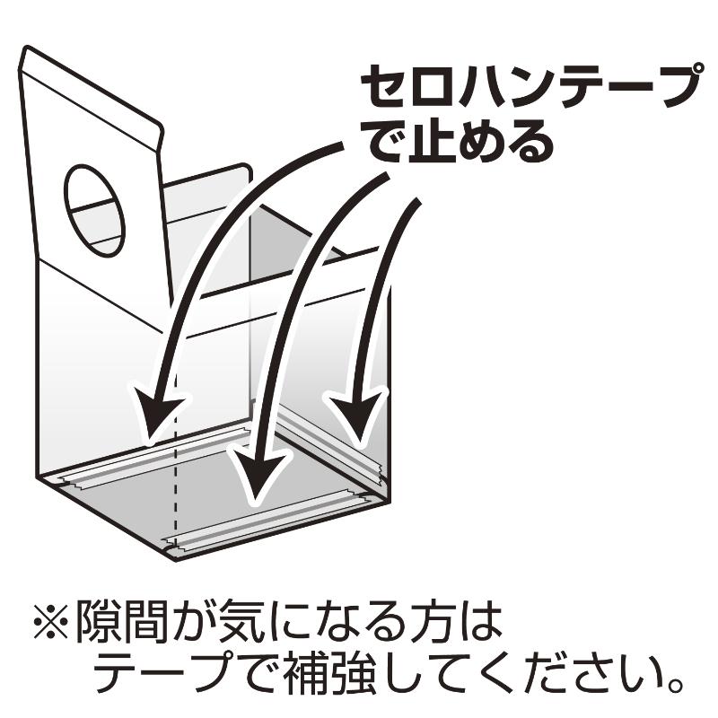 イベント用品 37-7901 抽せん箱 ラッキーボックス ササガワ