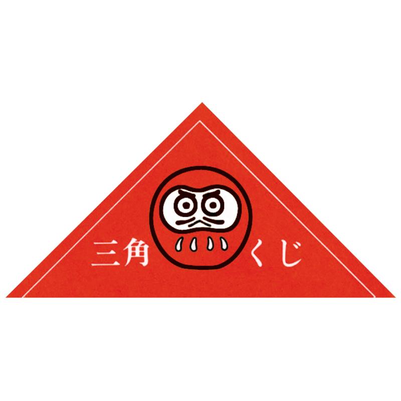 イベント用品 5-426 三角くじ ダルマ 1000枚入り ササガワ
