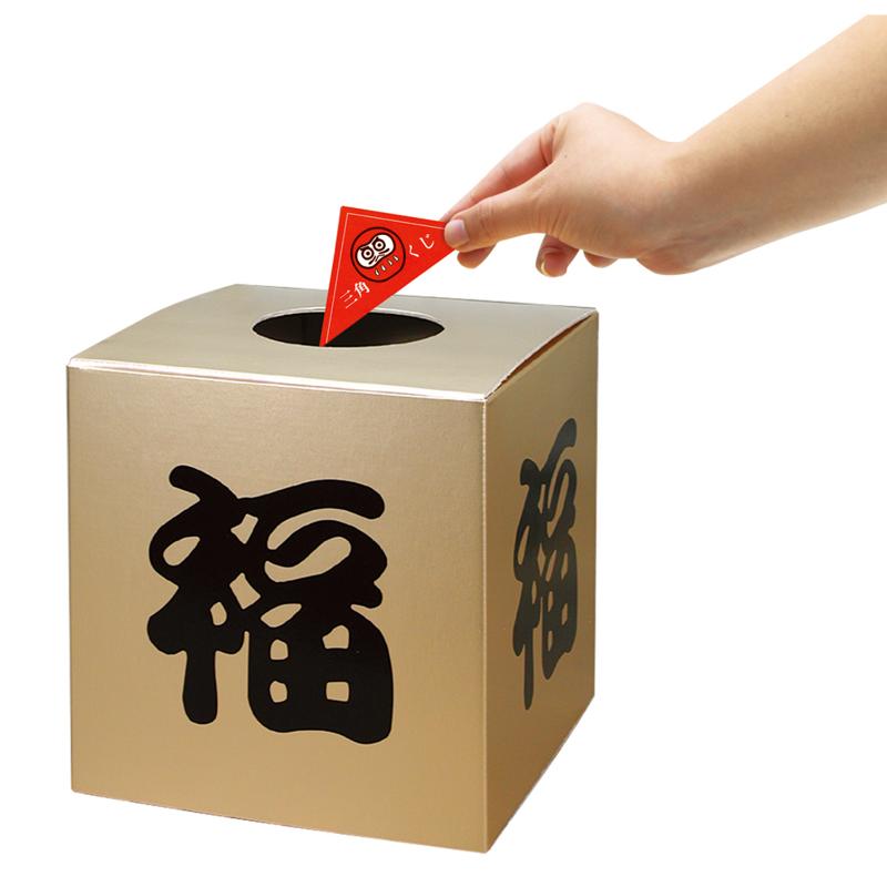 イベント用品 5-426 三角くじ ダルマ 1000枚入り ササガワ