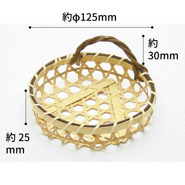 竹かご 百合かずら付 白(小) 神堂