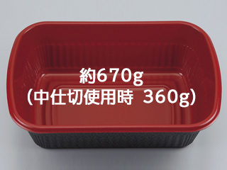 弁当容器 BF-211 錦本体 シーピー化成