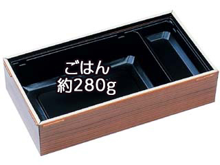 弁当容器 WUかん合-302 本体 マホガニー エフピコ