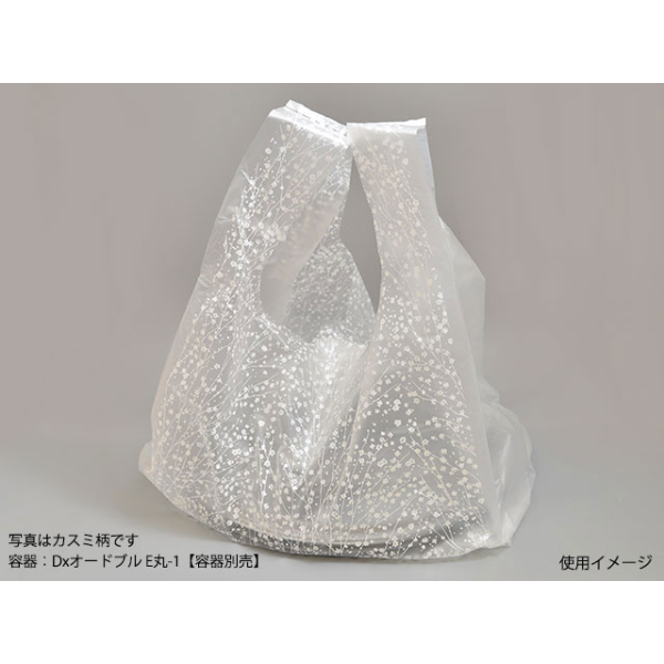 レジ袋 SDバッグ No.5-W(白) リュウグウ