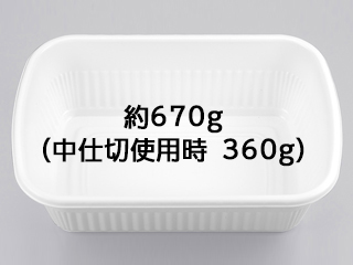 弁当容器 BF-211 ホワイト 本体 シーピー化成