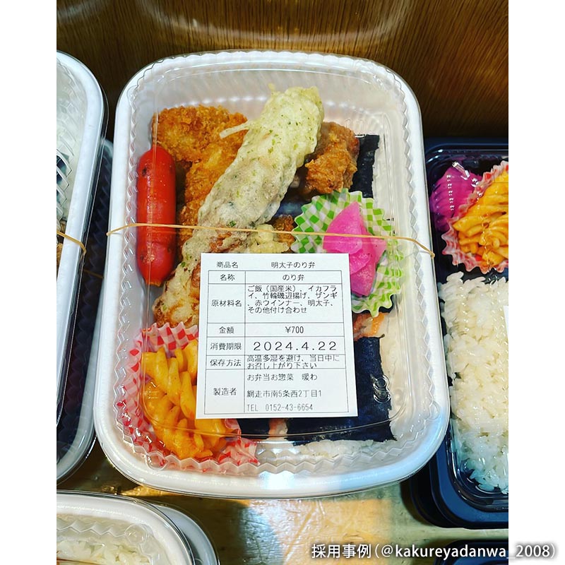 弁当容器 BF-211 ホワイト 本体 シーピー化成