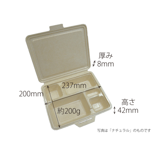 弁当容器 ランチボックス KM-56 ホワイト ケーピープラテック