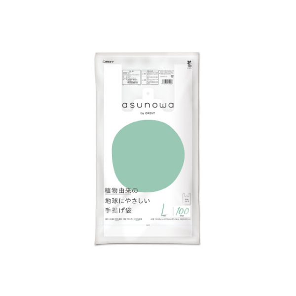 レジ袋 オルディ asunowa 手提げ袋 L･40号 乳白100P