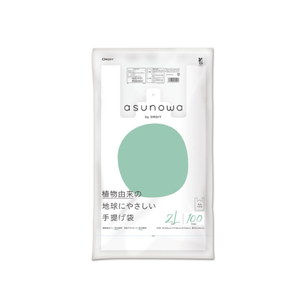 レジ袋 asunowa 手提げ袋 2L・45号 乳白100P オルディ