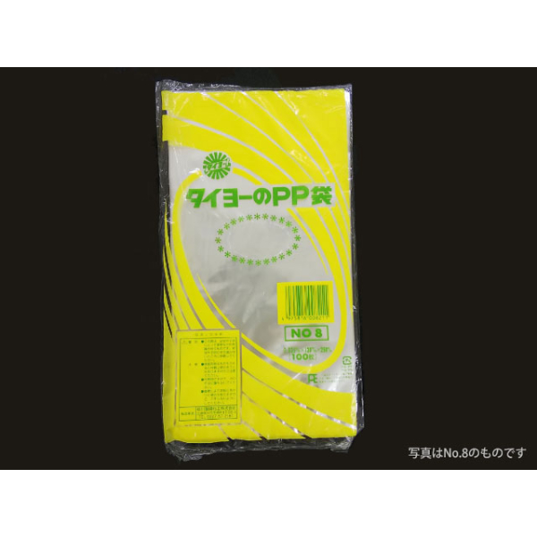 テープ無 OPP袋 PP袋 0.025mm×10号 中川製袋化工