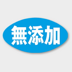 ラベル M-682 無添加 カミイソ産商