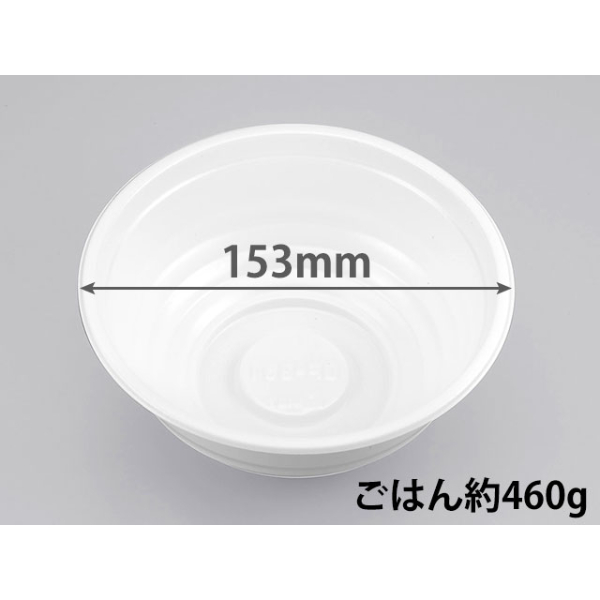 どんぶり容器 BF-361 ホワイト 本体 シーピー化成