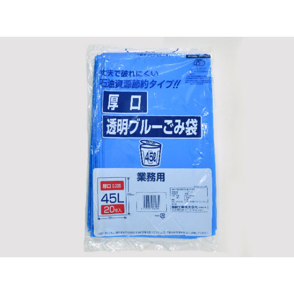 市町村ゴミ袋 岡崎市透明ブルー035×45L 20枚入 福助工業