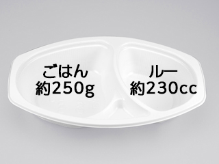 カレー容器 BFカレー内6 ホワイト 本体 シーピー化成