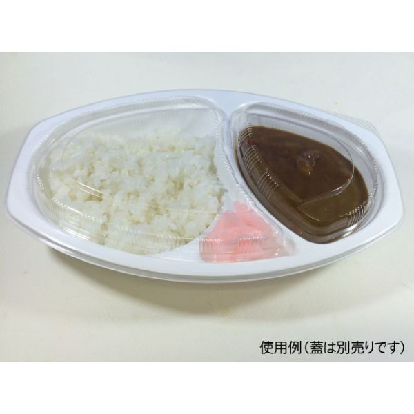 カレー容器 BFカレー内6 ホワイト 本体 シーピー化成