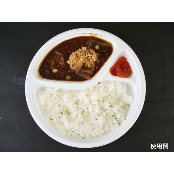 カレー容器 BFカレー内8-1 ホワイト 本体 シーピー化成