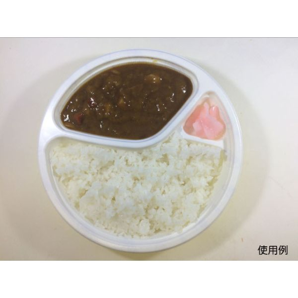 カレー容器 BFカレー内8 ホワイト 本体 シーピー化成