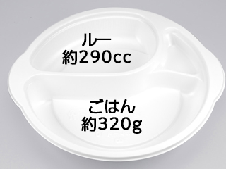 カレー容器 BFカレー内10ホワイト本体 シーピー化成