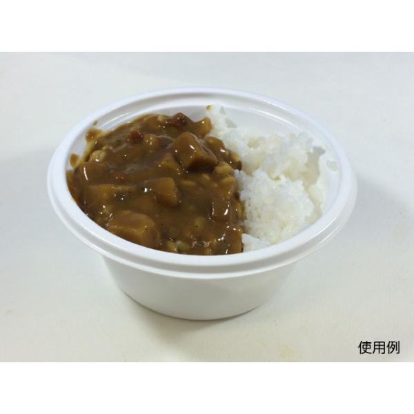 カレー容器 BFカレー内2 ホワイト 本体 シーピー化成