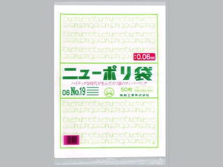 ローデンポリ袋 ニューポリ規格袋 0.06 No.19 福助工業