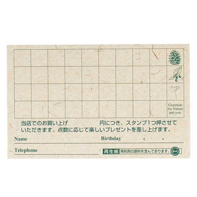 エコロジーメンバーズカード(100枚) ヘッズ