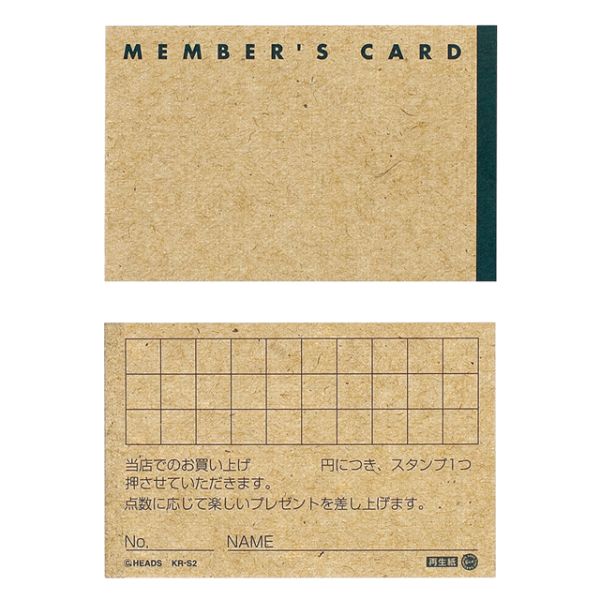 クラフトメンバーズカード-2(100枚) ヘッズ
