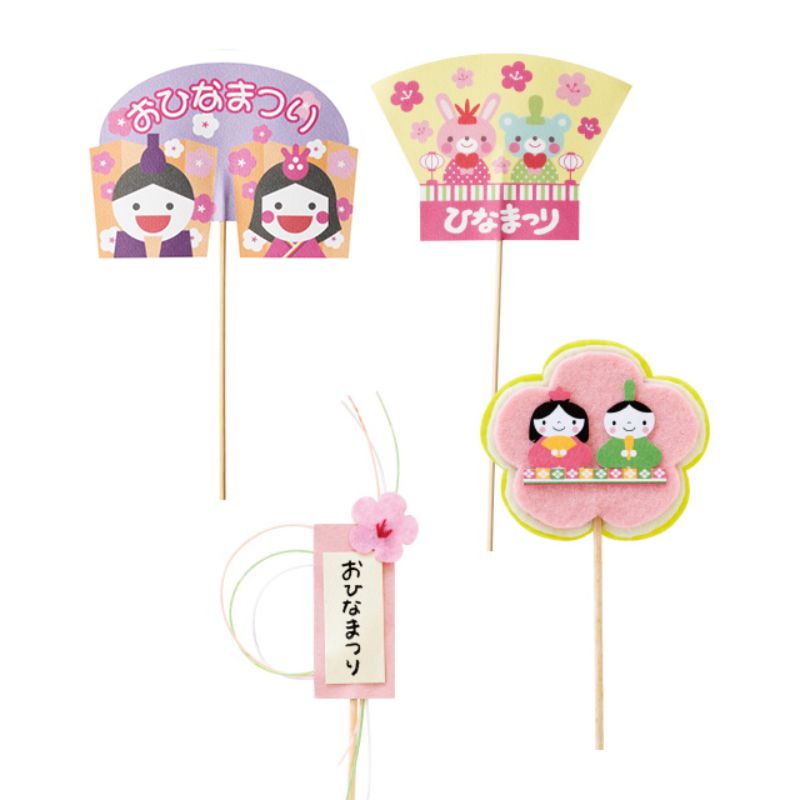 贈答用飾り ヒナマツリフラワーピック-1 水引(10本) ヘッズ