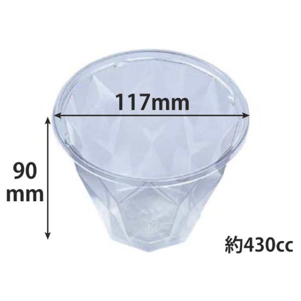 惣菜容器 APカップ-120 本体 エフピコ