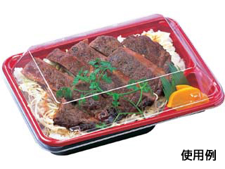 弁当容器 HS-ランチ130-1 本体 うるし エフピコ