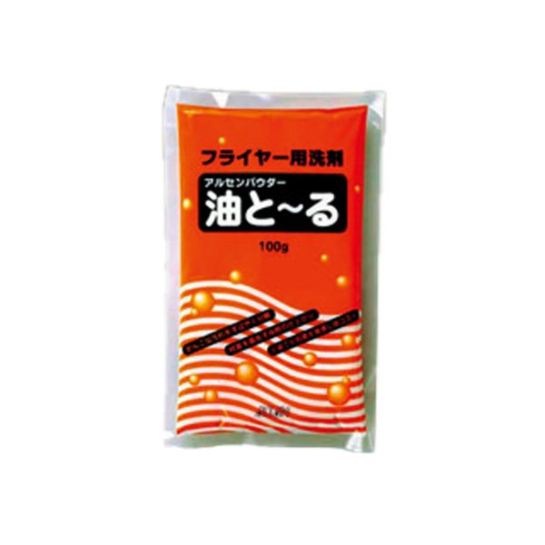 設備・機械用洗剤 油落し用洗剤 油と～る 100g 10袋入 アルタン