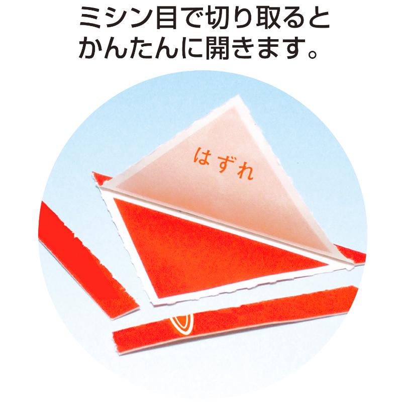 イベント用品 5-537 三角くじ 機械貼り 福引券 はずれ 600枚入り(12枚×50シート) ササガワ