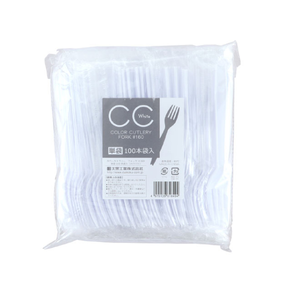 使い捨てフォーク CCフォーク ＃160 単袋 ホワイト 大黒工業