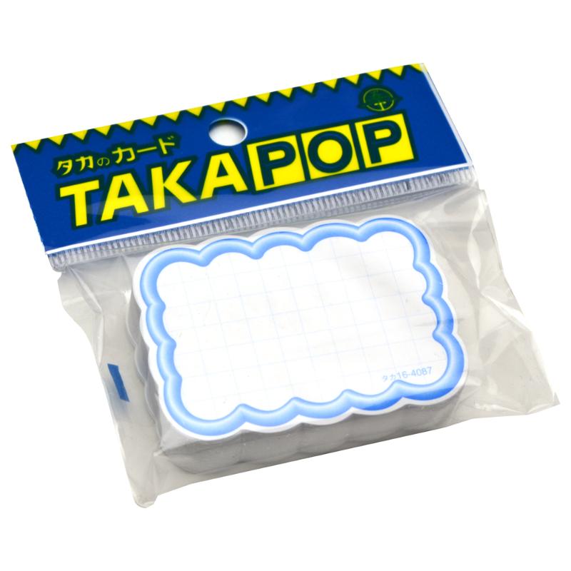店舗用品 16-4087 抜型カード 立体枠 雲 小 ブルー 50枚入 ササガワ