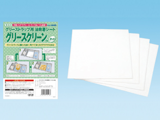 グリーストラップ洗浄ツール グリースクリーン カット品 平版 5枚 50cm×50cm 旭化成ホームプロダクツ