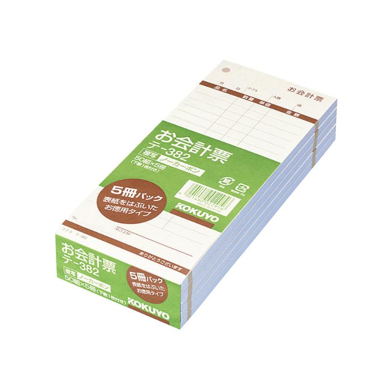 店舗用品 テ-382 お会計票・徳用タイプ・複写 コクヨ
