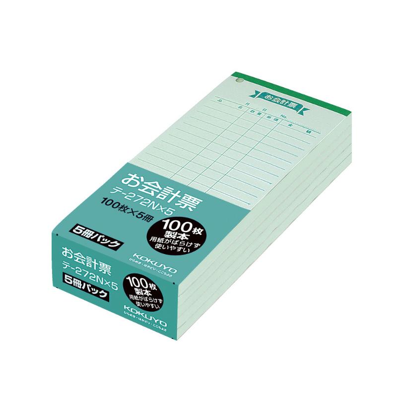店舗用品 テ-272NX5 お会計票・5冊パック コクヨ