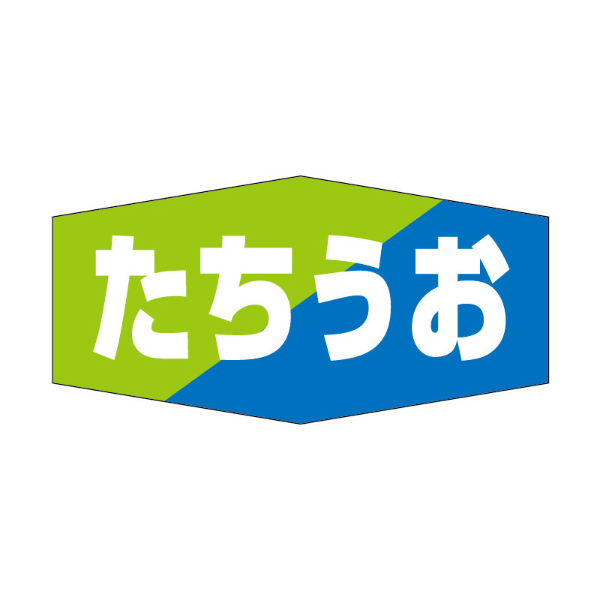 ラベル K-805 たちうお カミイソ産商