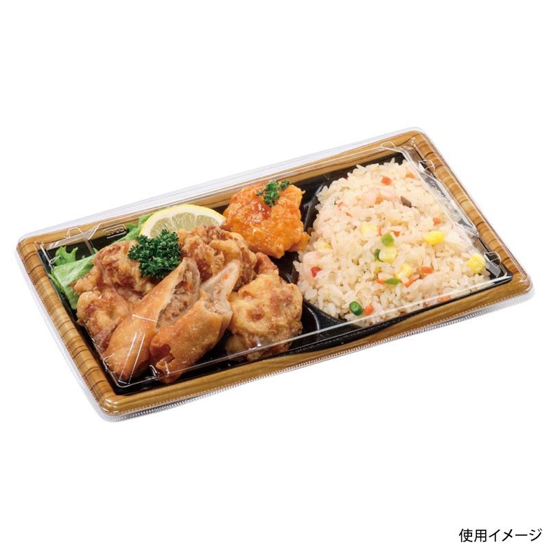 惣菜容器 MFPモダン26-15-1浅 モクフチ黒 エフピコ