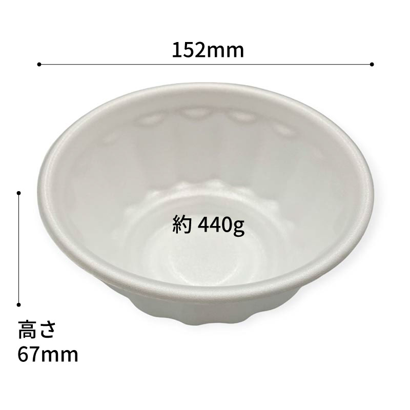 麺容器 VK-370-2無地本体 シーピー化成