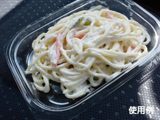 惣菜容器 C-AP デリカン 15-11 透明 身 中央化学