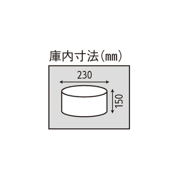 プロシェフ 野菜用脱水機 VS-250N 中部コーポレーション